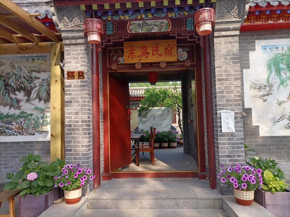 Dong Li Guest House Miyun Exterior foto